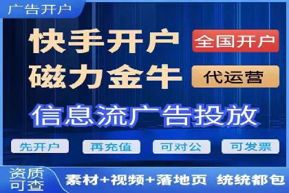 跨屏时代：信息流广告的整合推广策略