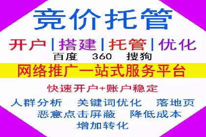 百度推广成本控制，实战案例分析